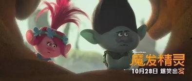 魔发精灵：巡回演唱会 第二季,巡回演唱会第二季——梦幻舞台再启航，音乐狂欢席卷而来